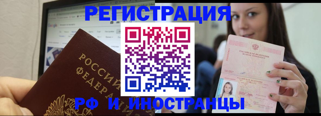 где прописаться в Ковдоре