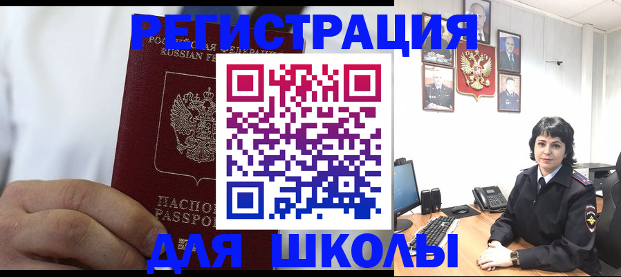 где прописаться в Ковдоре